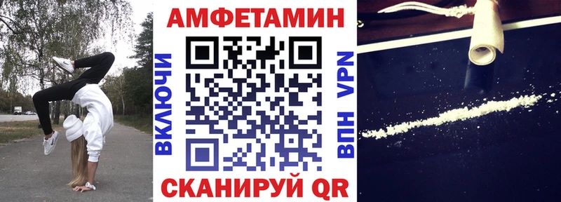 Amphetamine Premium Новозыбков