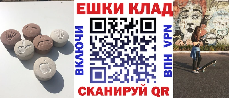 ЭКСТАЗИ Cube  Купить  Новозыбков 