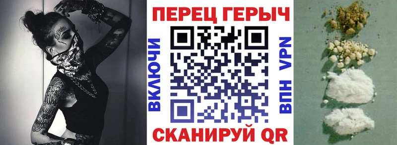 Купить где  Новозыбков  Героин гречка 