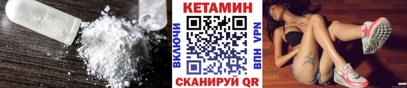 Купить  Новозыбков  Кетамин ketamine 