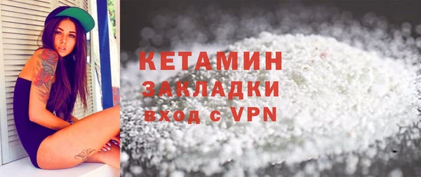 синтетический гашиш Няндома