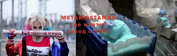 бутират Нязепетровск