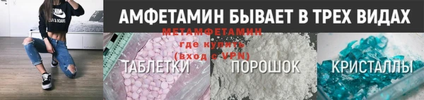 синтетический гашиш Няндома