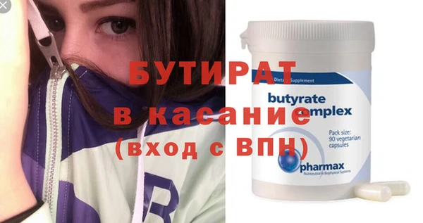 синтетический гашиш Няндома