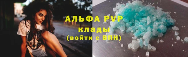 бутират Нязепетровск