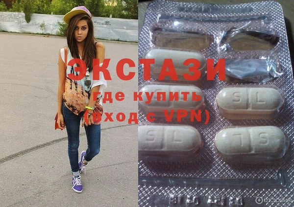 бутират Нязепетровск