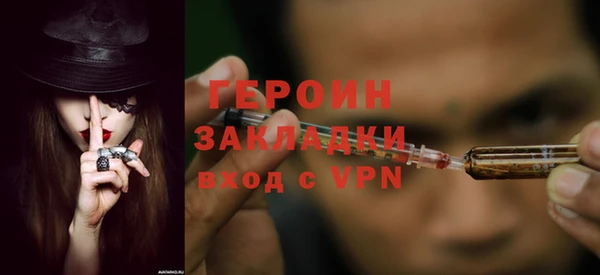 бутират Нязепетровск