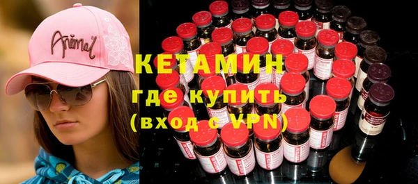 синтетический гашиш Няндома