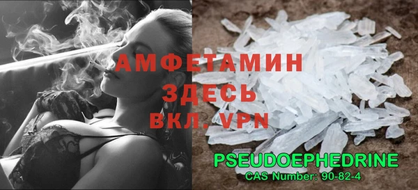 бутират Нязепетровск