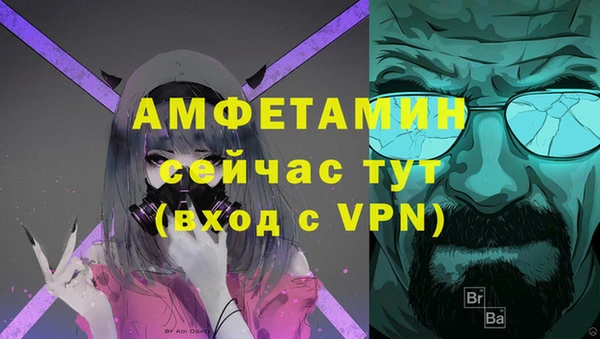 синтетический гашиш Няндома