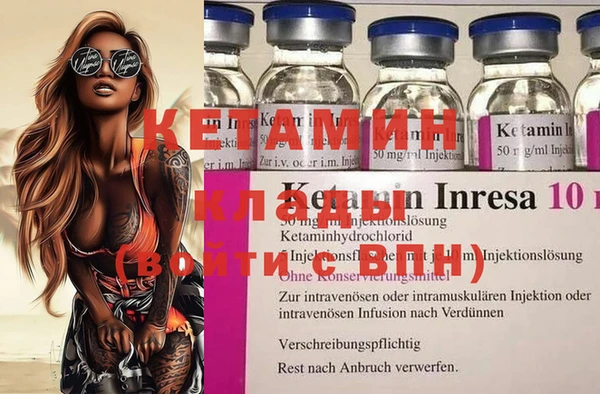 бутират Нязепетровск