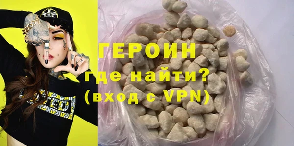 синтетический гашиш Няндома