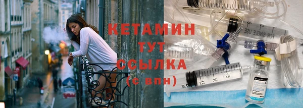 синтетический гашиш Няндома