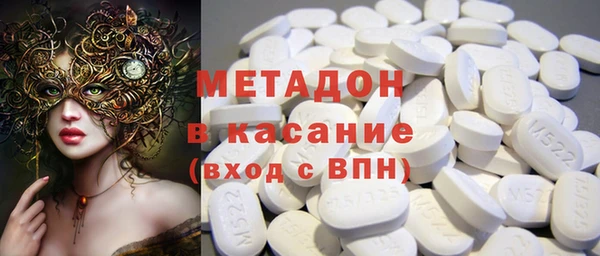 бутират Нязепетровск