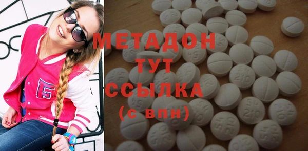 бутират Нязепетровск