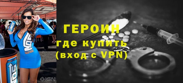синтетический гашиш Няндома