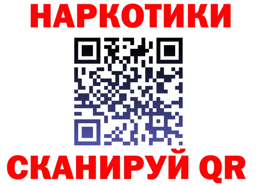 ТГК Wax зеркало мориарти MEGA Новозыбков