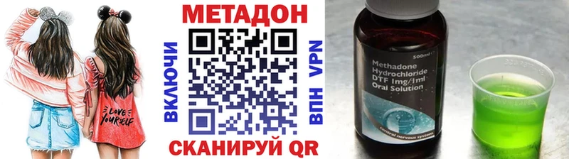 Купить закладки  Новозыбков  Метадон кристалл 