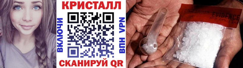 Купить закладки  Новозыбков  МЕТАМФЕТАМИН пудра 